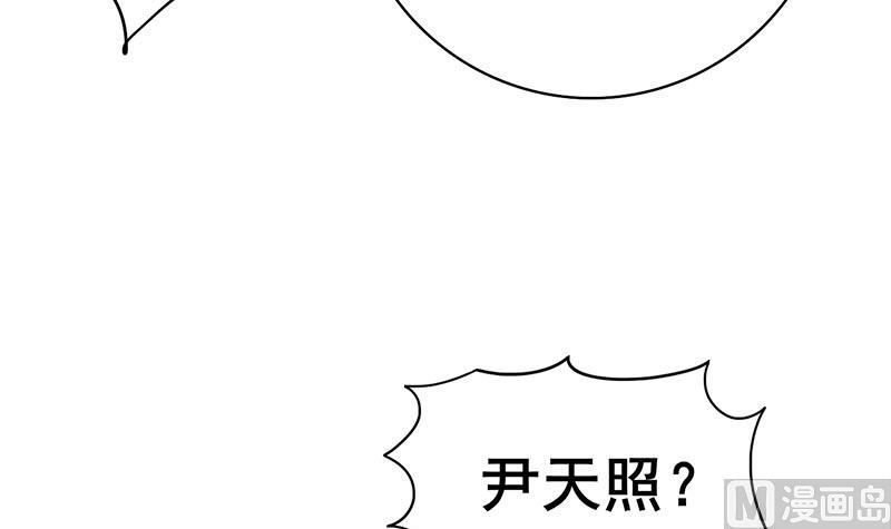 第三季 第293话 前世一劫14