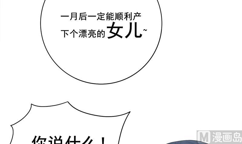 第三季 第284话 亲上加亲11