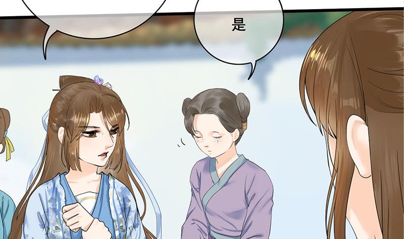 第三季 第235话 春猎6