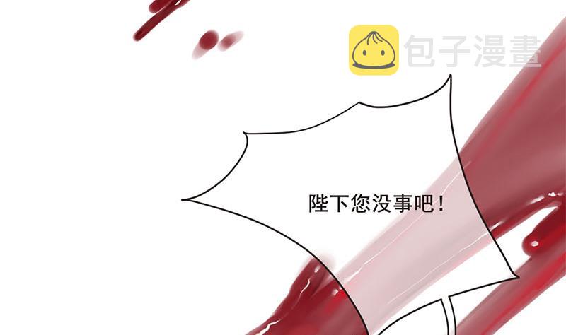 第三季 第253话 刺杀皇上56