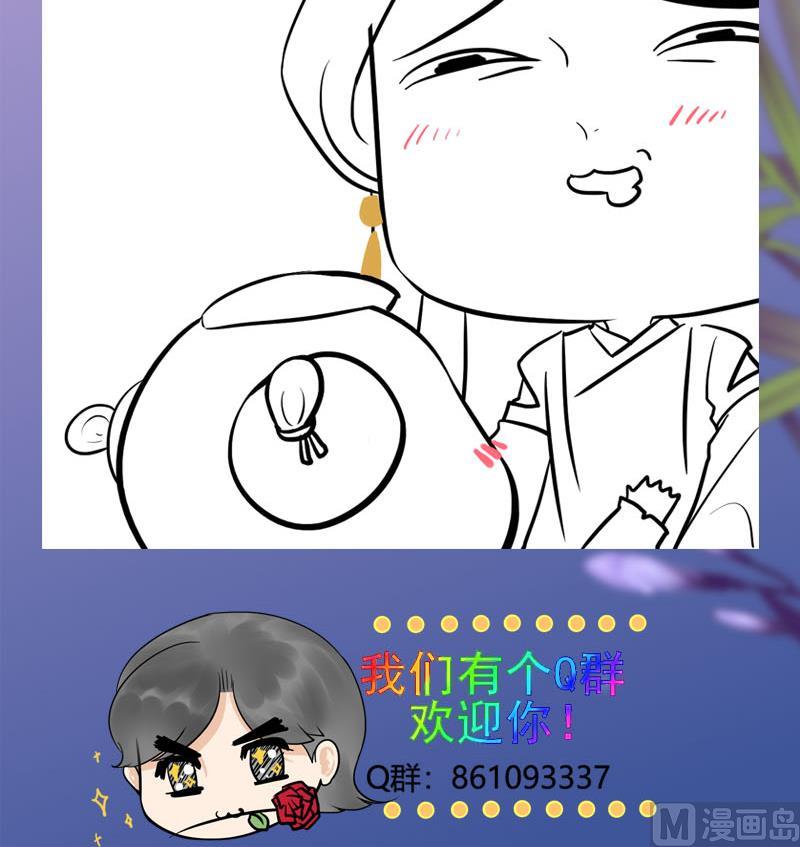 第三季 第294话 新夫人的手段66