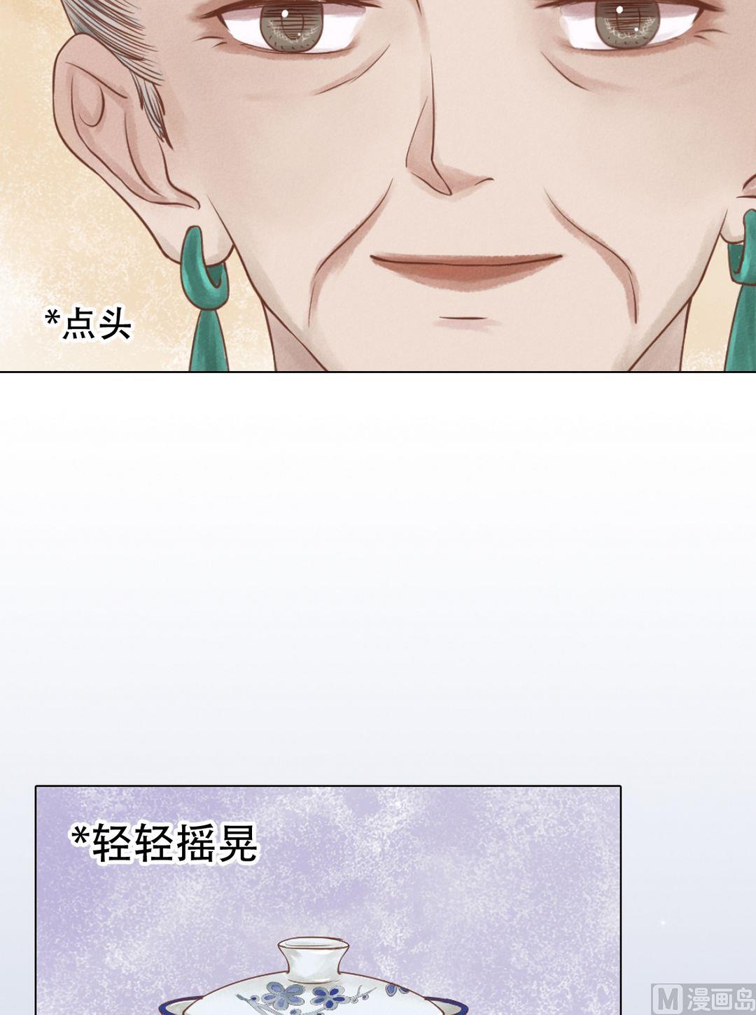第23话 反将一军12