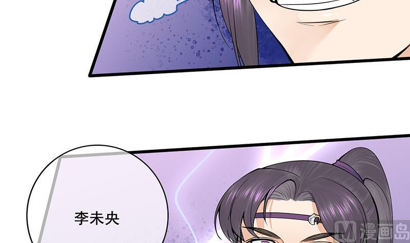 第三季 第280话 不依不饶5