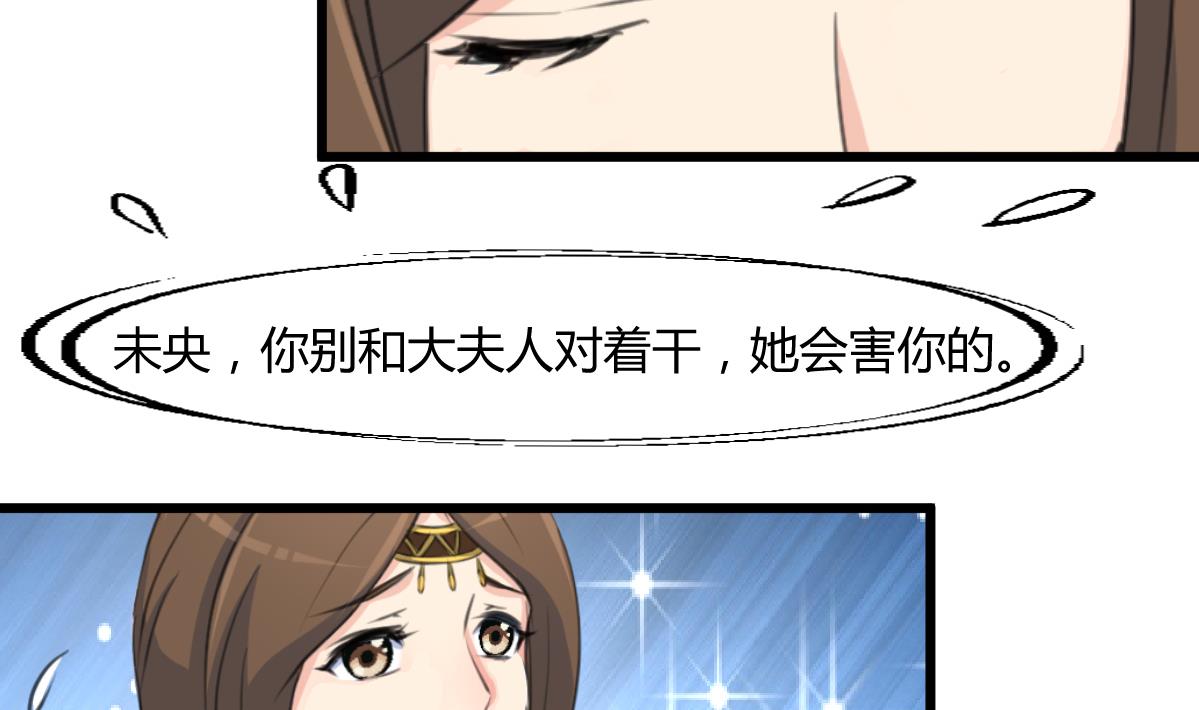 第131话  没什麽好怕的2