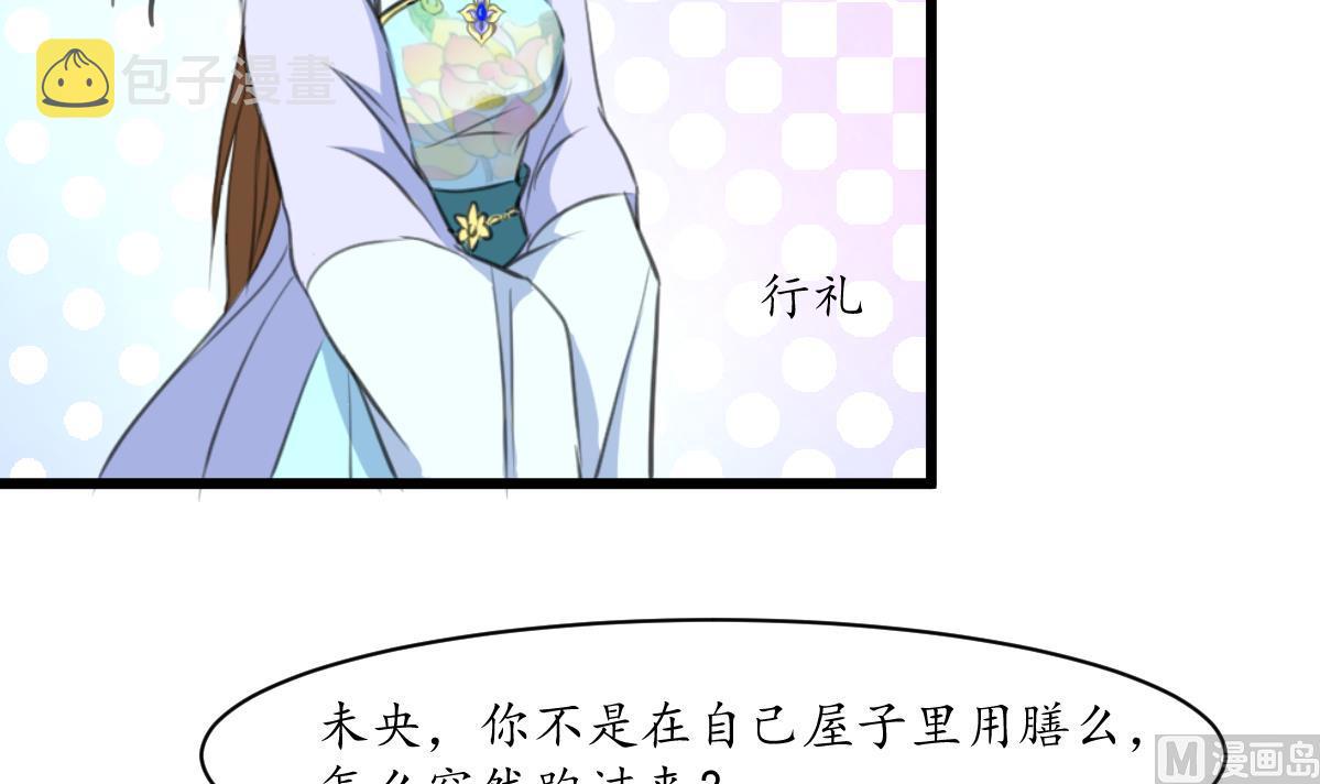 第216话 汤里有毒6
