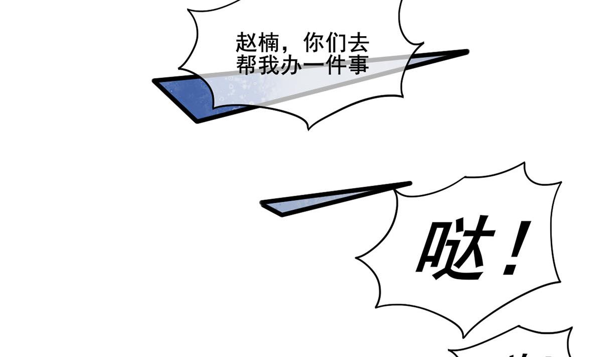 第三季 第302话 有仇必报34