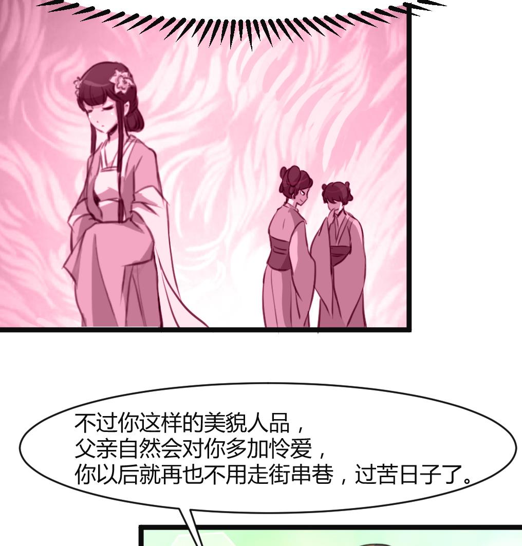 第132话  长乐会云姬25
