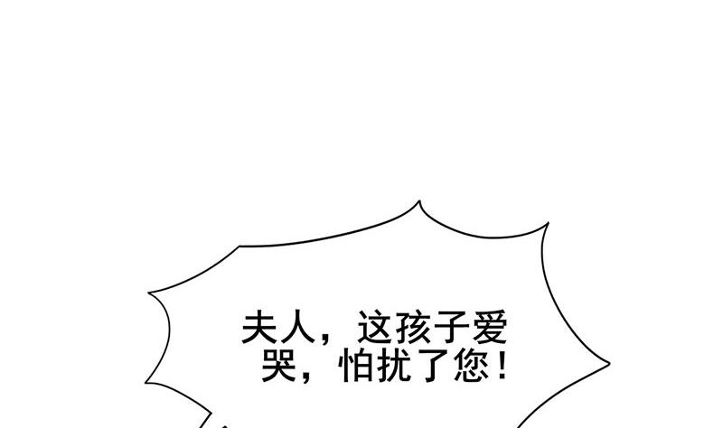 第三季 第295话 送养敏之15