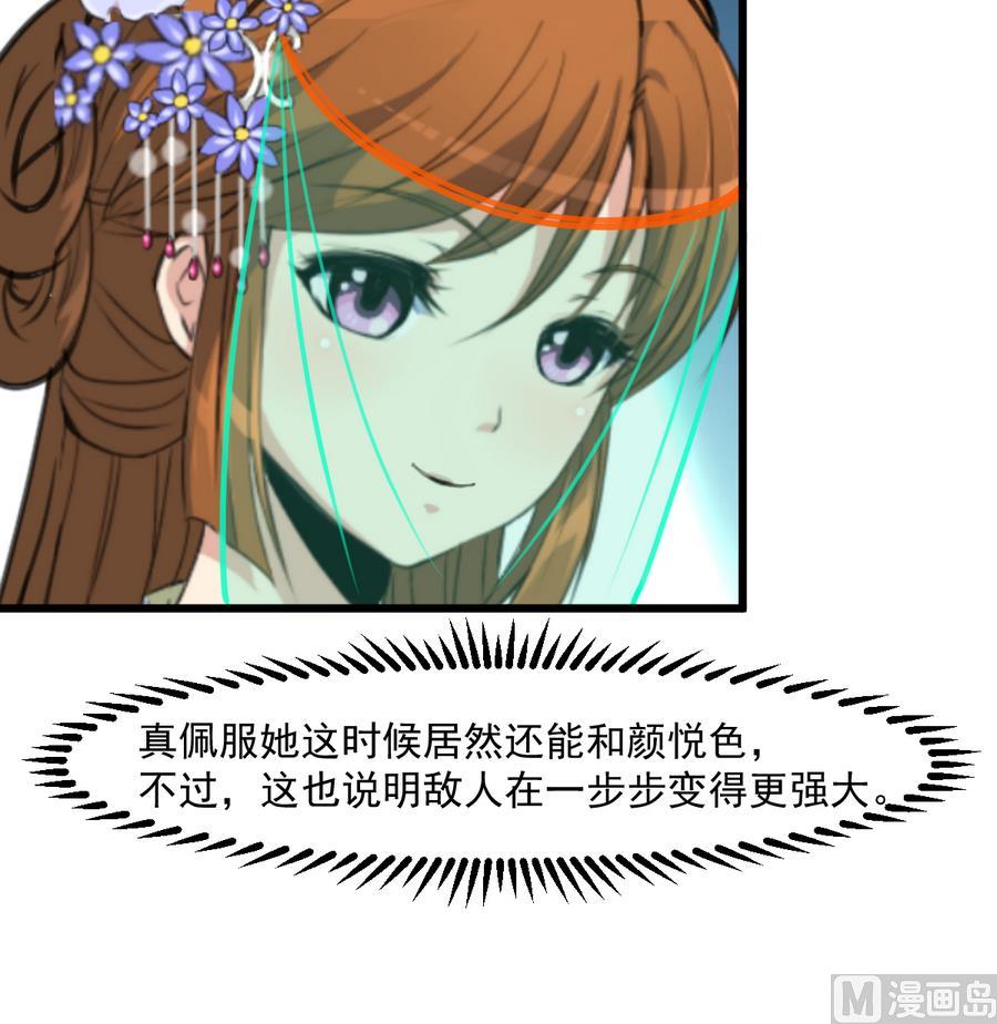 第147话 老方丈36