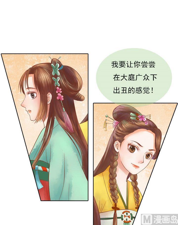 第16话 落水爲祸12