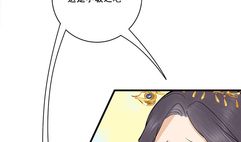 第三季 第294话 新夫人的手段58