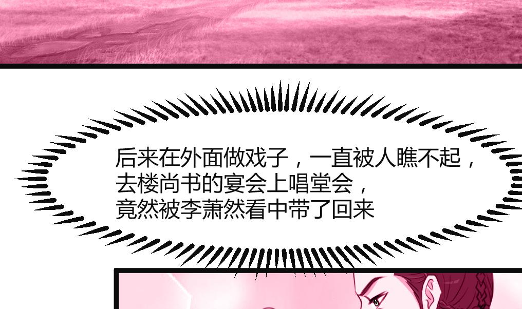 第132话  长乐会云姬22