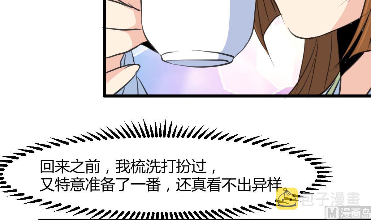 第130话  毕竟是亲生的6