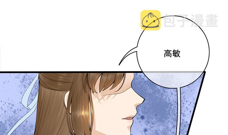 第三季 第239话 恶犬拦路43