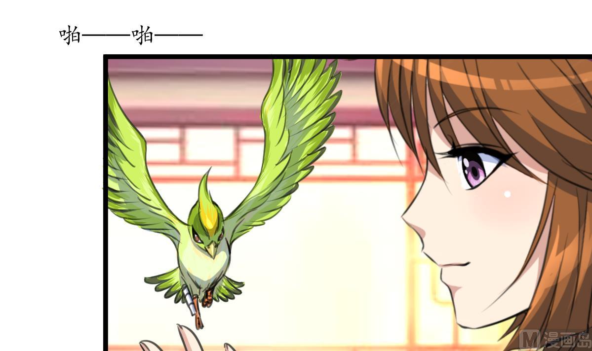 第171话 搬救兵30