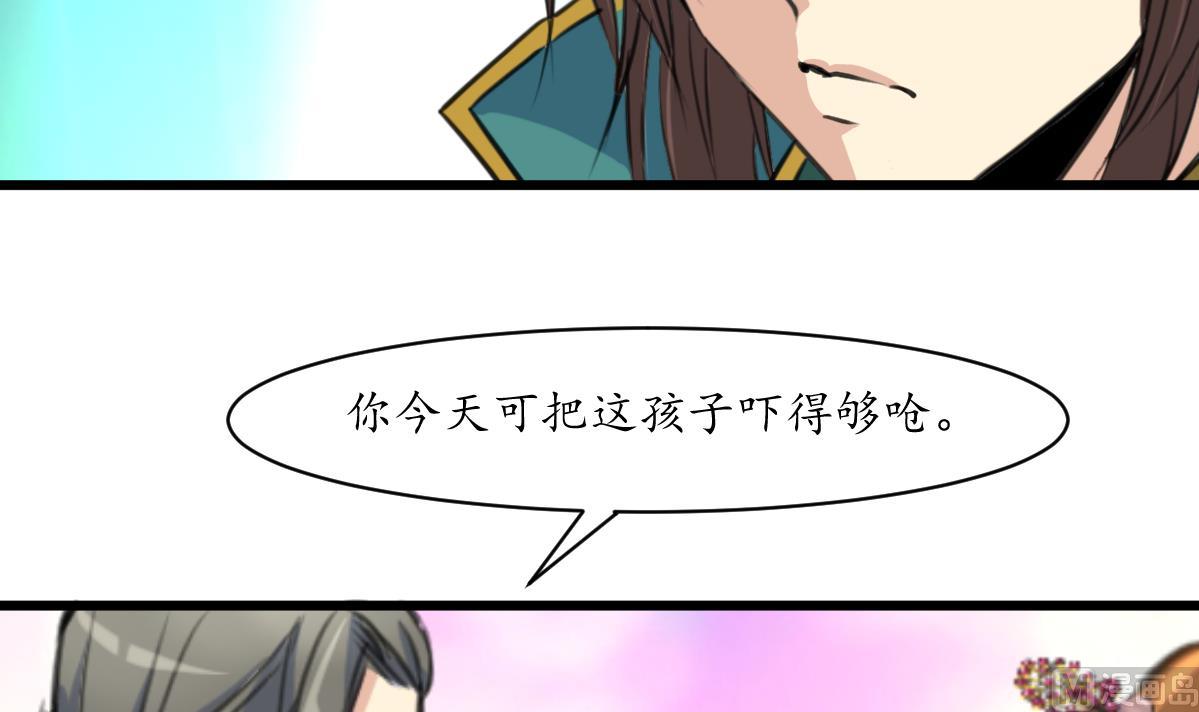 第205话 输在哪里15
