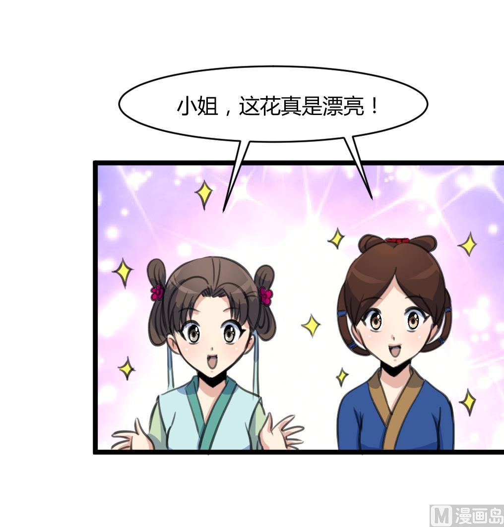 第142话 礼物18