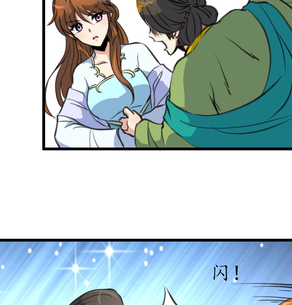 第220话 家宅不宁25