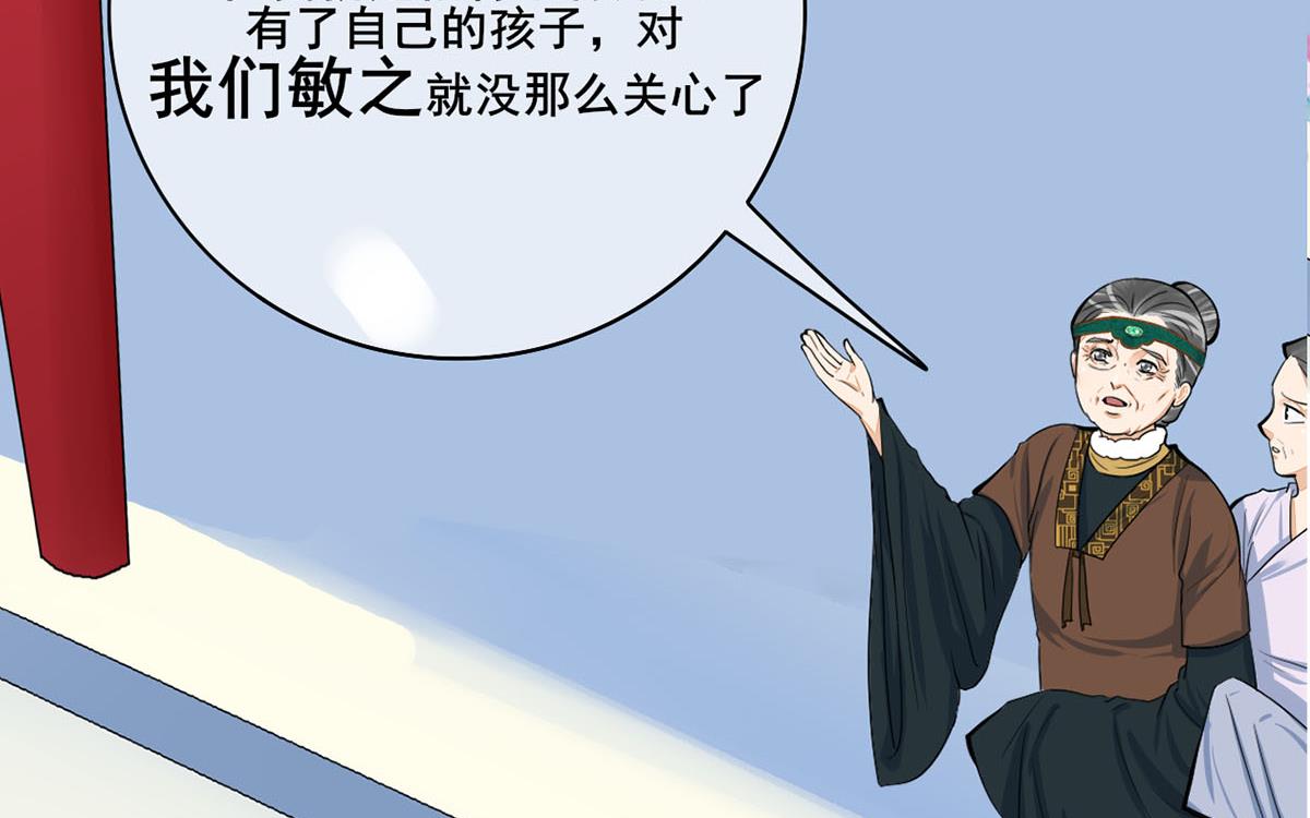 第三季 第298话 中毒40
