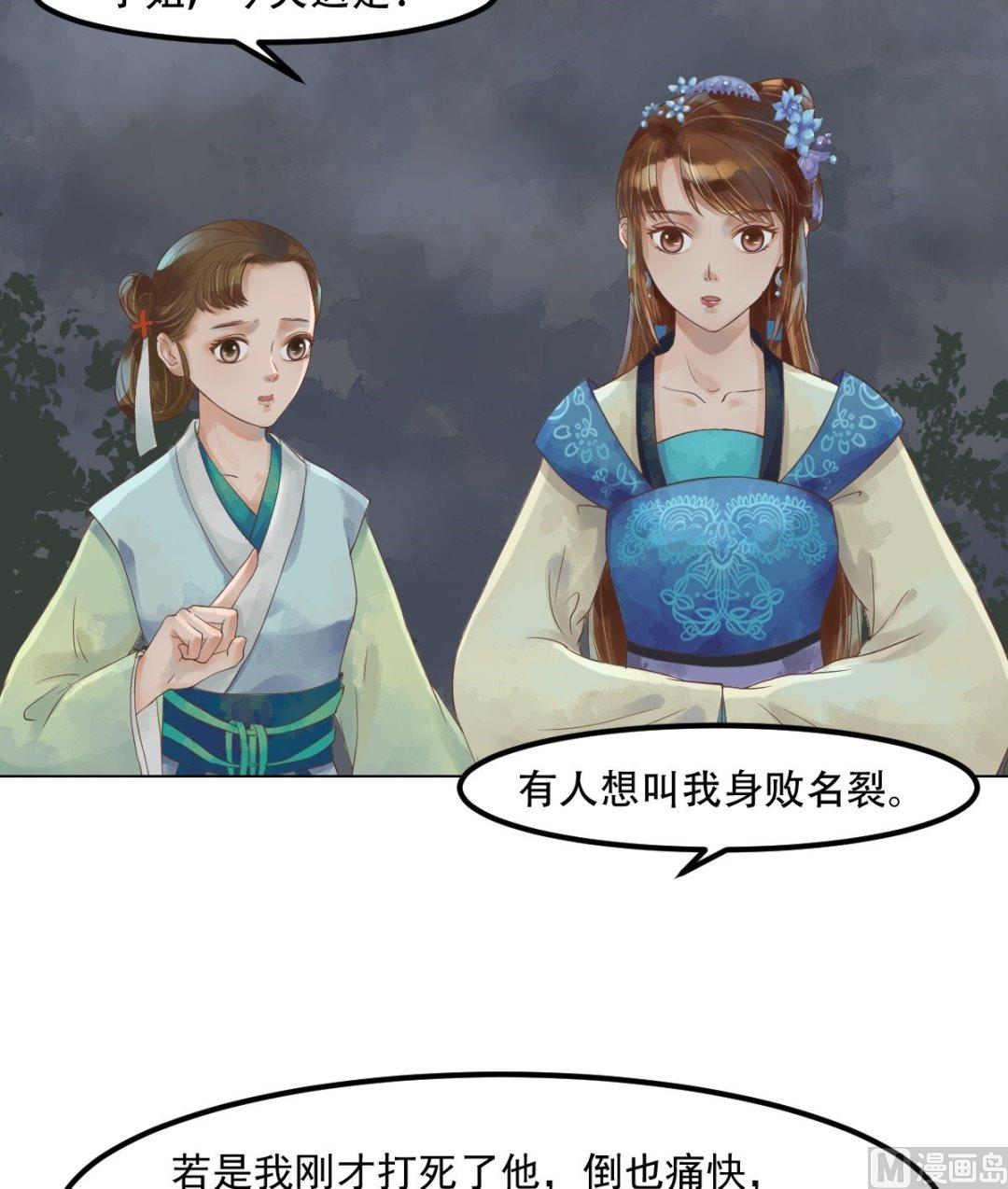 第39话 东窗事发15