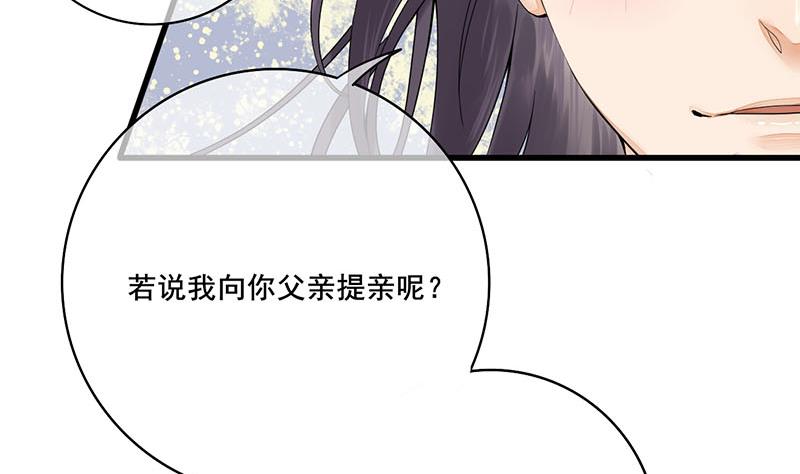 第三季 第233话 心意45