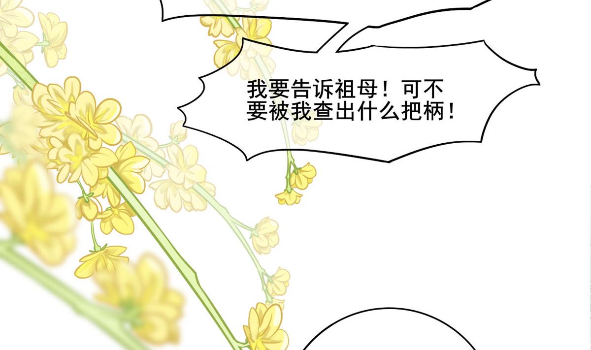 第三季 第303话 李长乐毁容74