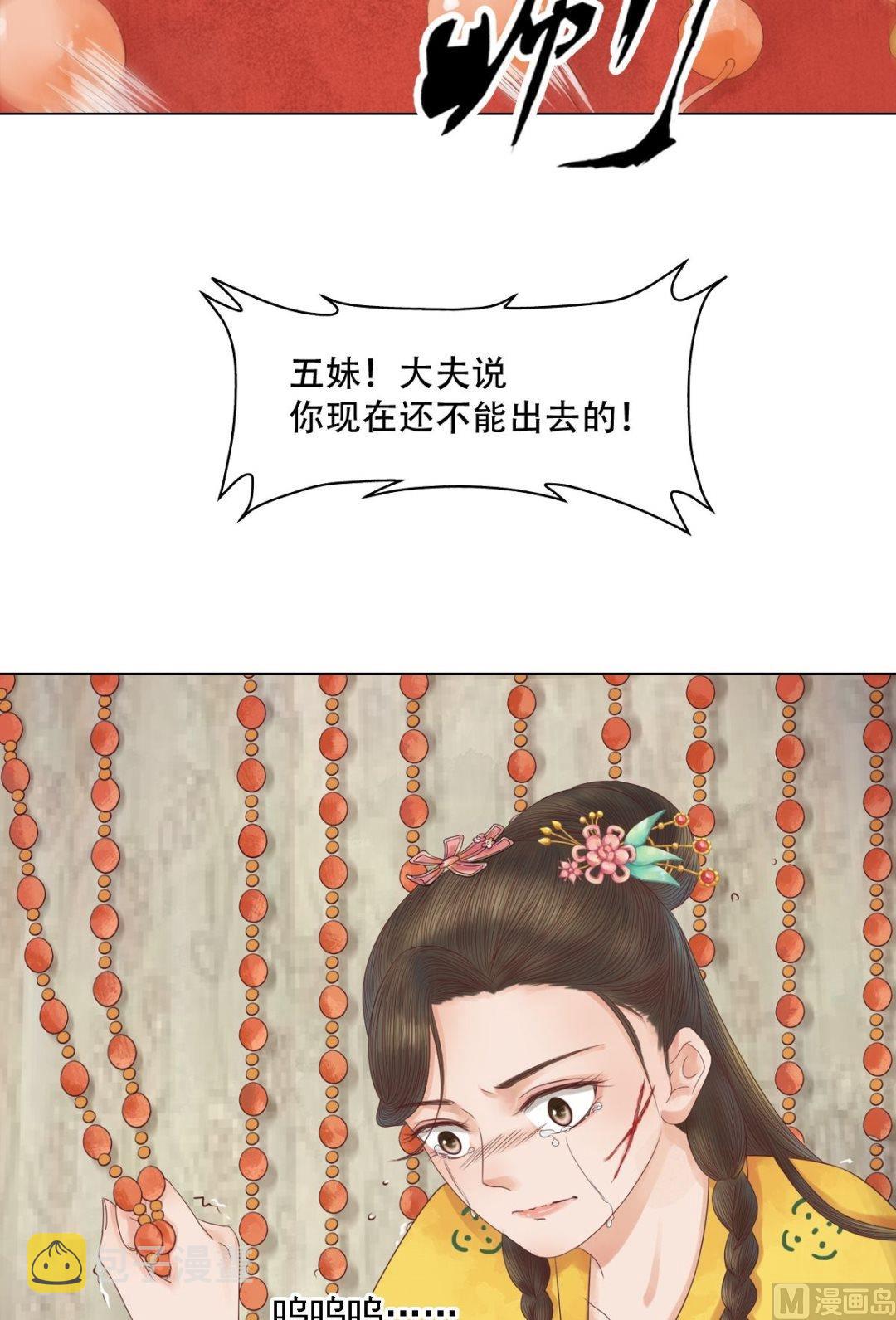 第34话瓦解心防12