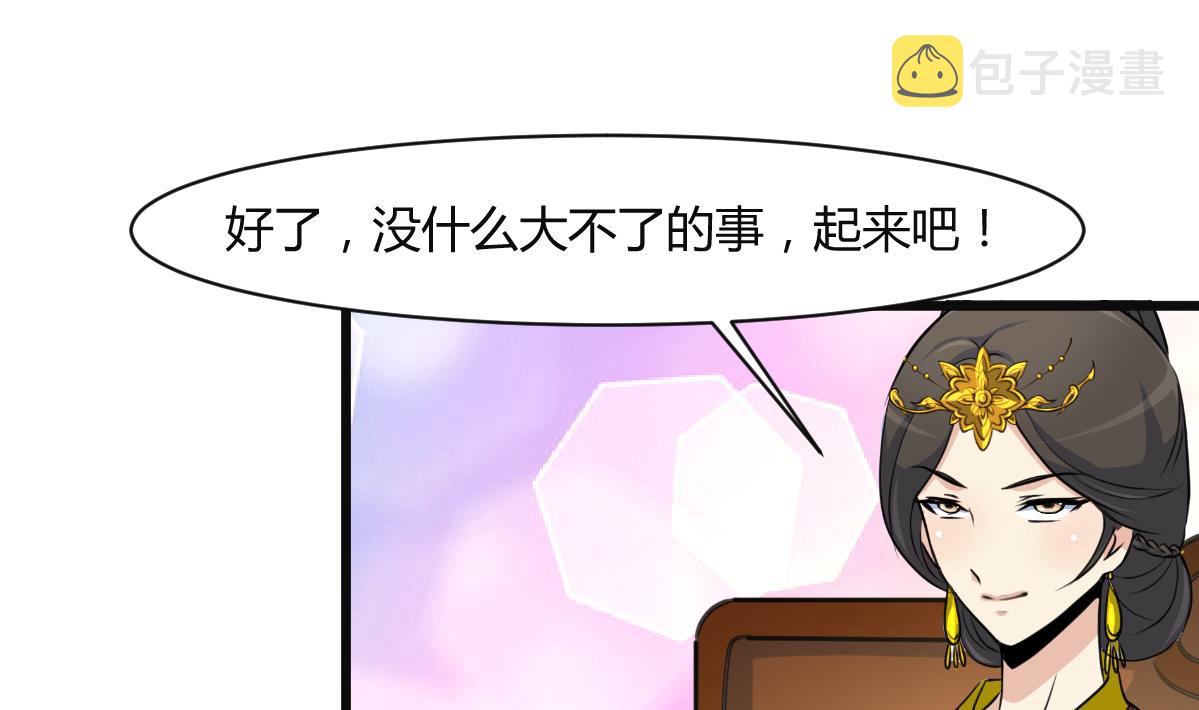 第138话  话中有话19