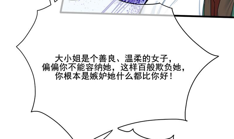 第三季 第265话 皇子相持7