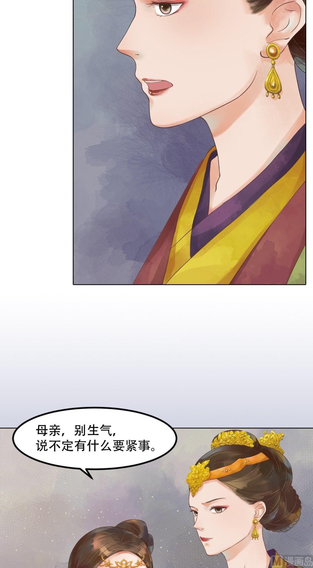 第39话 东窗事发7