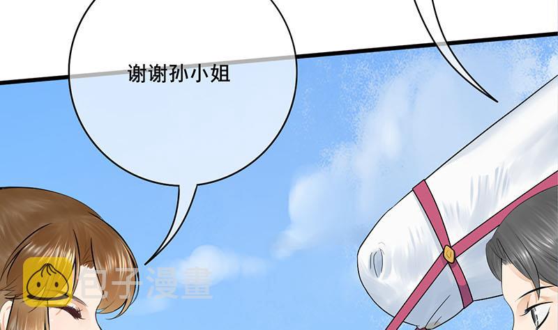 第三季 第249话 暗箭伤人49