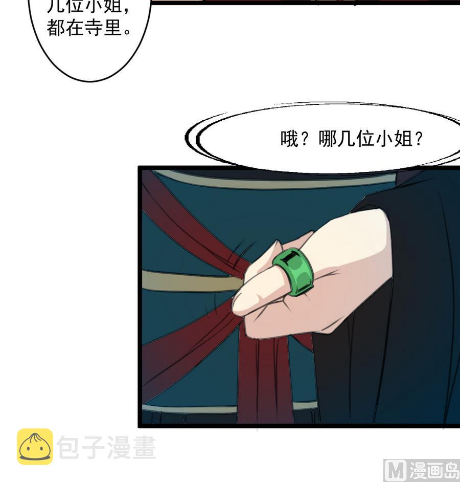 第150话  一个皇子还不够18