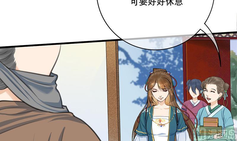 第三季 第257话 敏德相迎14