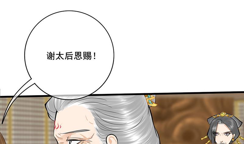 第三季 第276话 下令搜身39