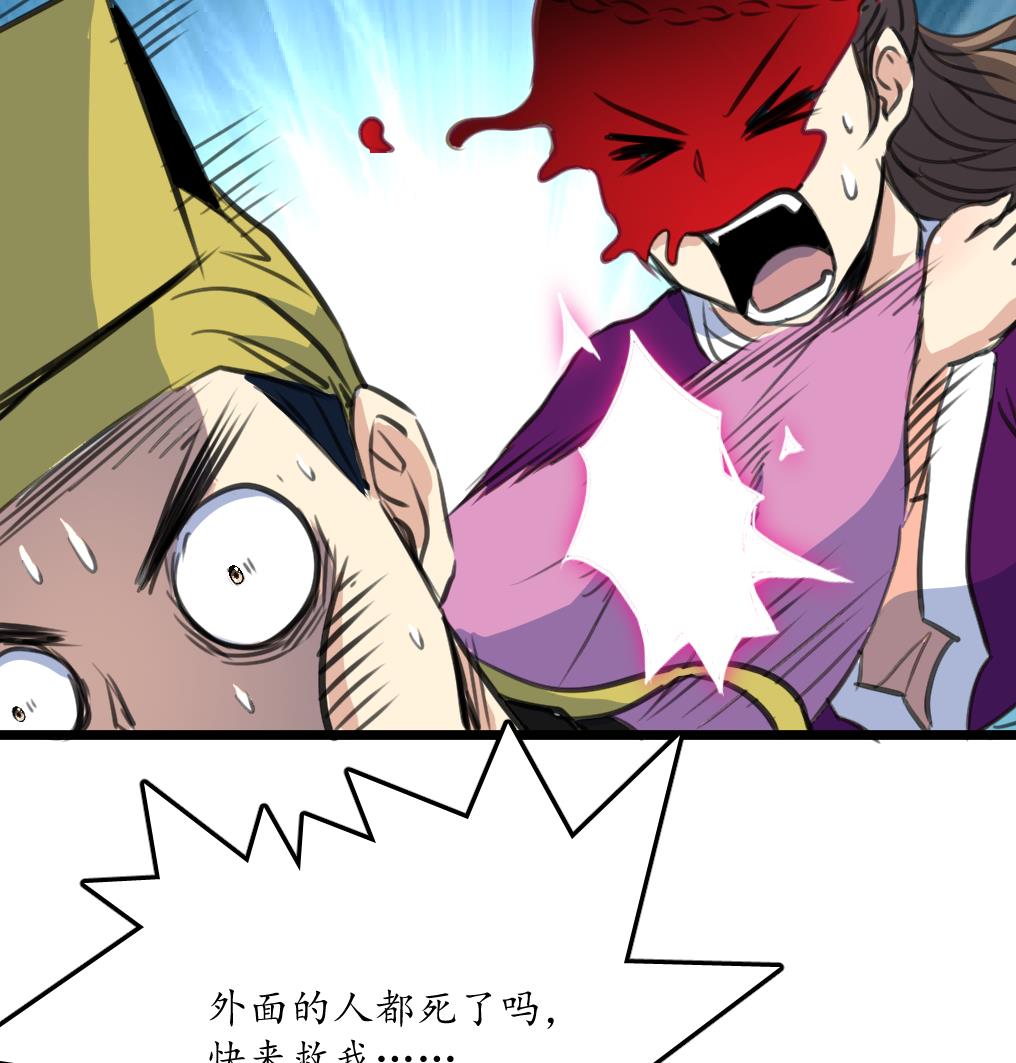 第229话 现形26
