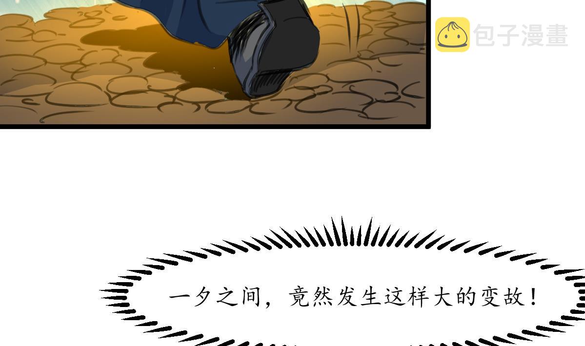 第198话 一个都别想活2
