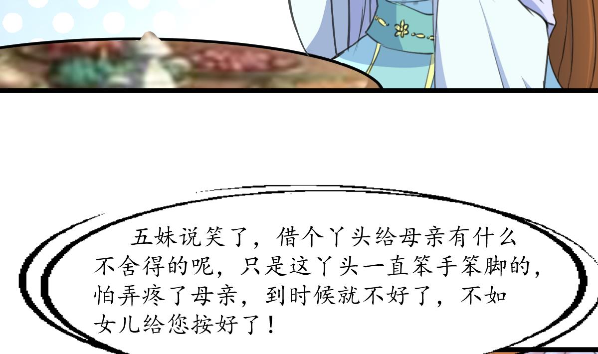 第189话 事有反常即爲妖22