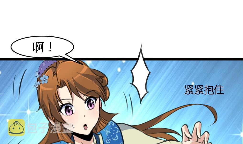 第116话 不要丢下我14