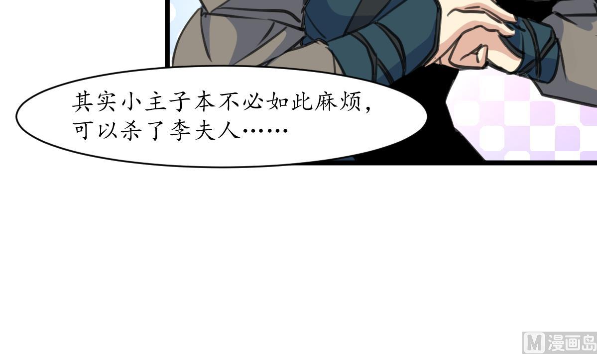 第169话 我有这麽大能耐麽15