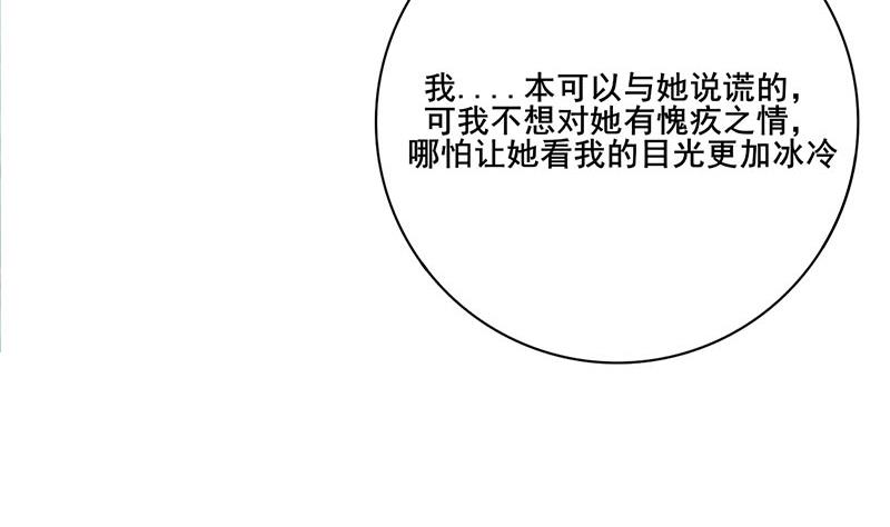 第三季 第251话 五马分屍15