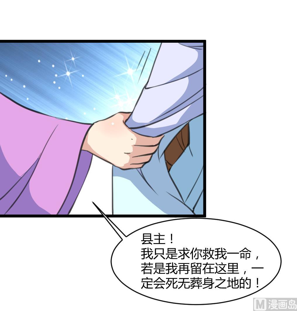 第140话 云姬跪求27