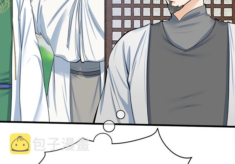 第三季 第268话 天衣无缝40