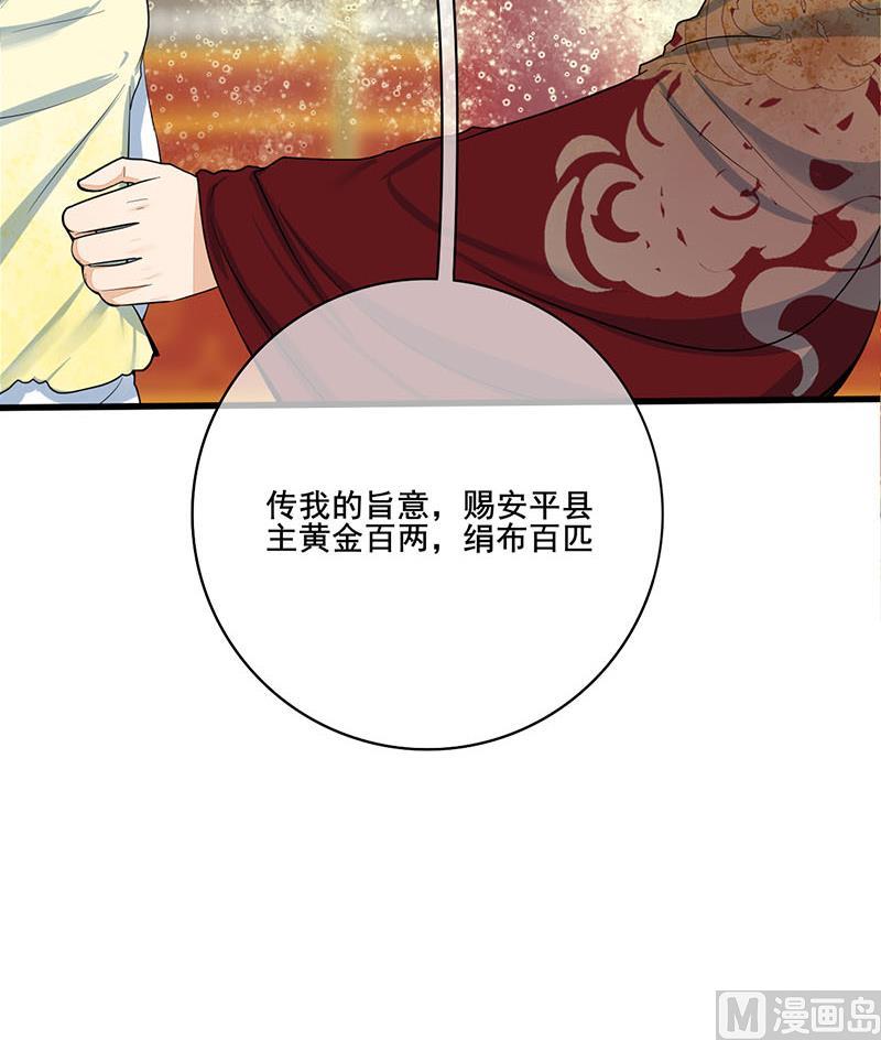 第三季 第276话 下令搜身38