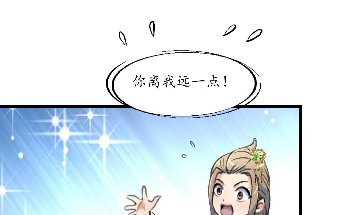 第205话 输在哪里1