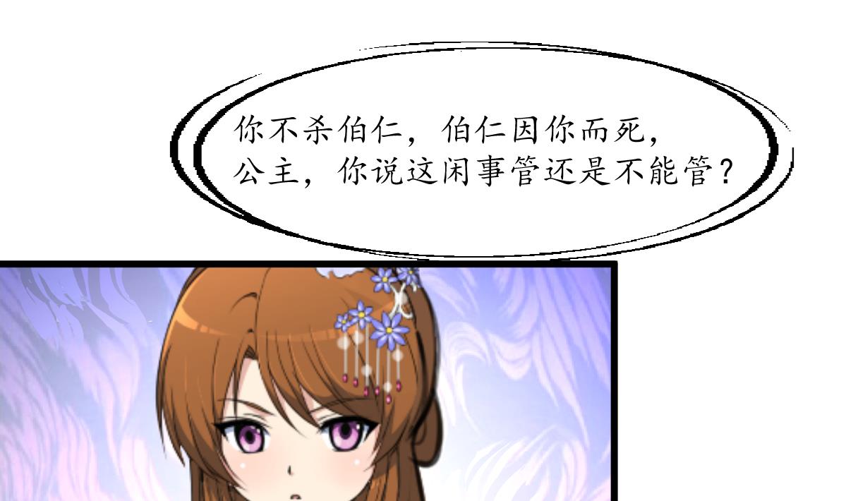 第174话 真的帮了忙吗？19