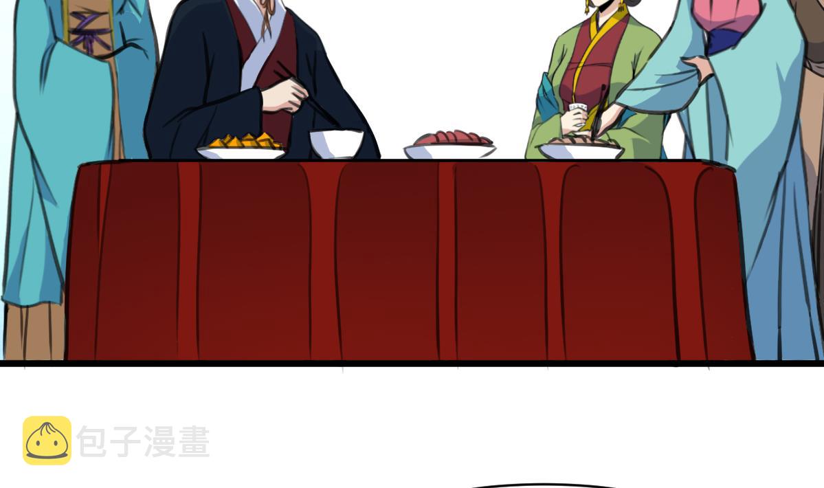第216话 汤里有毒4