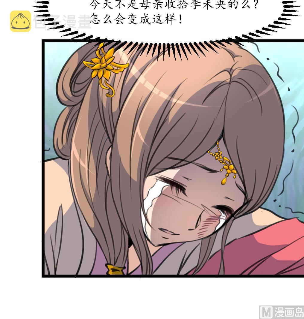 第220话 家宅不宁9