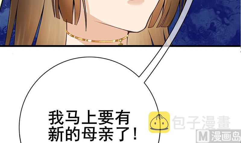 第三季 第287话 环环相扣26
