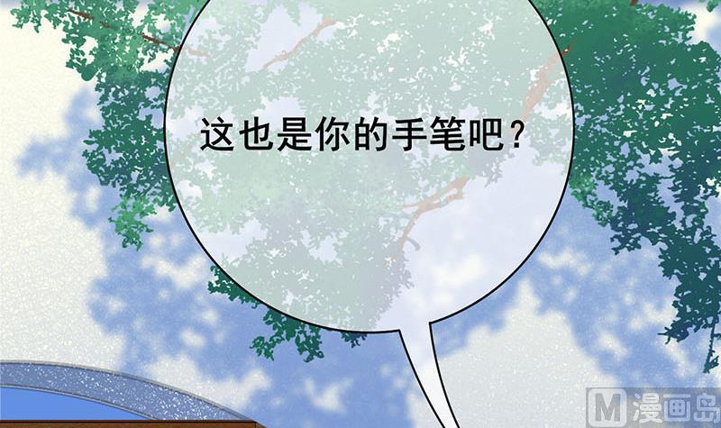 第三季 第278话 最後的告白23