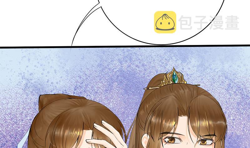 第三季 第235话 春猎43